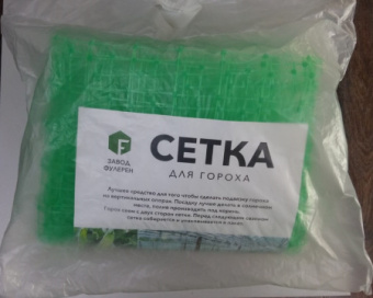 Сетка для гороха 1 м х 3 м (яч. 45х45 мм)