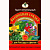 Волшебная грядка Универсальный 10 л /БХЗ/ /4/