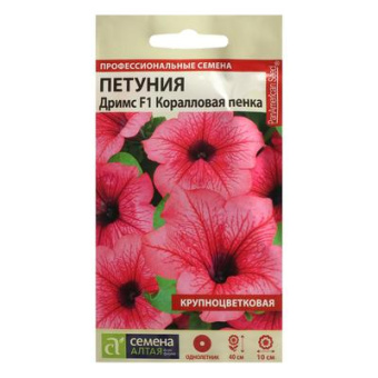 Дримс Коралловая пенка /Сем.Алт./ 10 шт