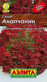 Анапчанин "Лидер" /Аэлита/ 0,5 г
