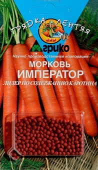 Император /Агрико/ 100 шт