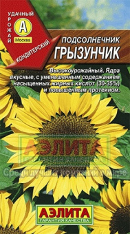 Подсолнечник Грызунчик /Аэлита/ 5 г
