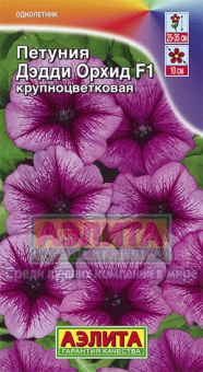 Дэдди орхид F1 крупноцв.  /Аэлита/ 10 шт
