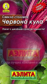 Червона Кула "Лидер" /Аэлита/ 2 г