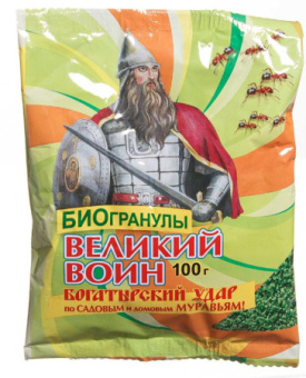 Великий воин БИО-ГРАНУЛЫ  от муравьёв 100 гр /50/