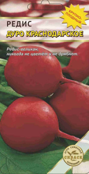 Дуро Краснодарское /АСК/ 2 г