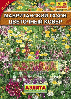 Мавританский Цветочный ковер** /Аэлита/ 30 г