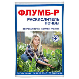 Флумб- Р 1кг /10/