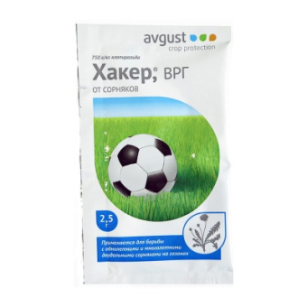 Хакер от сорняков на газонах 2 г /250/