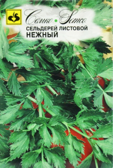 Листовой Нежный /АСК/ 0,5 г