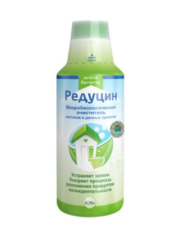 Редуцин очиститель септиков и дачных туалетов 0,35 л /25/