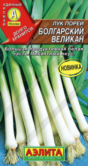 Порей Болгарский великан /Аэлита/ 0,5гр.