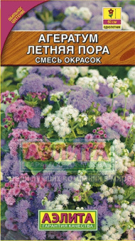 Агератум Летняя пора, смесь * /Аэлита/ 0,1 г