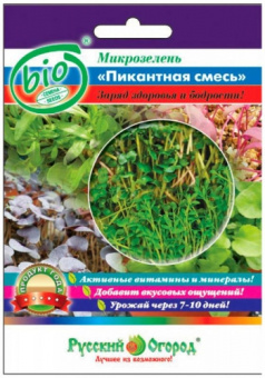 Микрозелень Пикантная смесь /НК/ 10 гр