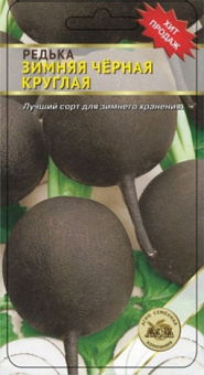 Зимняя Черная круглая /АСК/ 1 г