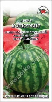 Конкурент*  /Сотка/ 0,5 г