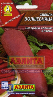 Волшебница /Аэлита/ 3 гр