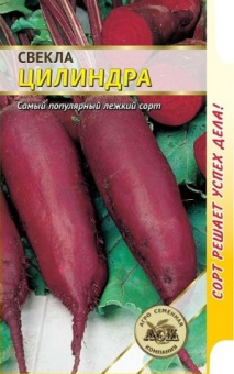 Цилиндра /АСК/ 2 г