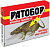 Таблетки восковые Ратобор с мумиф. эф. 50 гр (ВХ) /100/