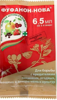 Фуфанон НОВА 6,5 мл (ЗАС) /150/