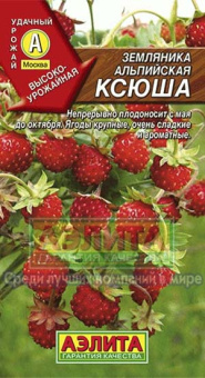 Ксюша земляника /Аэлита/ 0,04 г