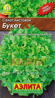 Букет листовой "Лидер" /Аэлита/ 0,5 г