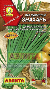 Душистый Знахарь /Аэлита/ 0,5 г