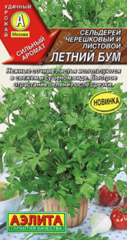 Листовой Летний бум * /Аэлита/ 0,5 гр.