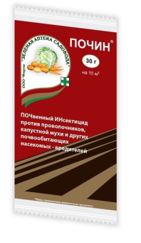 Почин 30 г (от проволочника, кап.мухи и др) (ЗАС) /150/