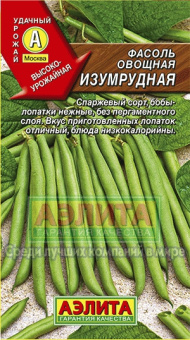 Изумрудная, куст.спарж. /Аэлита/ 5 г