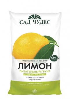 Лимон 2,5 л (Норд Палп) /10/