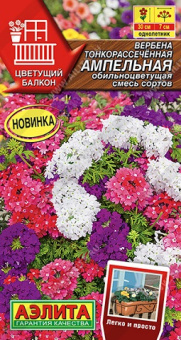 Вербена Ампельная обильн., смесь  /Аэлита/ 30 шт