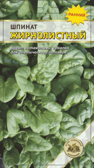 Листовой Нежный /АСК/ 0,5 г