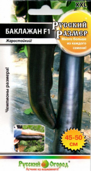 Ранняя 133 /Аэлита/ 1г.