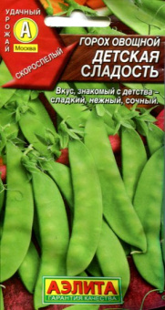 Детская сладость /Аэлита/ 10 г