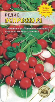 Эспрессо F1 /АСК/ 1г