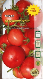 Балконное чудо /АСК/ 0,05 г