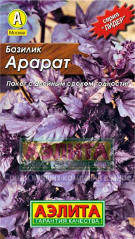 Арарат, фиолетовый "Лидер" /Аэлита/ 0,2 г