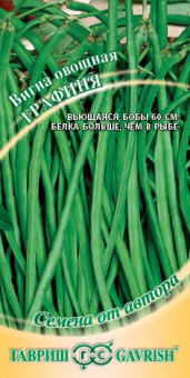 Вигна Графиня ** /Гавриш/ 10 шт.