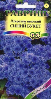 Агератум Синий букет /Гавриш/ 0,05 г