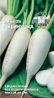 Дубинушка /СеДек/ 1 гр