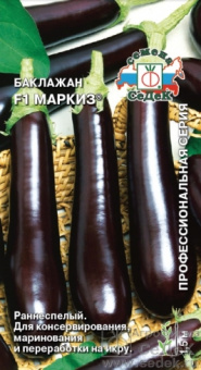 Маркиз F1 /СеДек/ 0,2 гр
