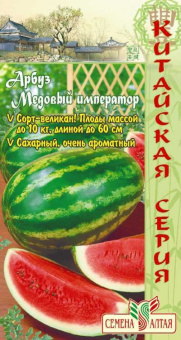 Медовый император /Сем.Алт./ 1гр