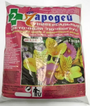 Чародей № 2 (кислый) универсальный цветочный почвогрунт, 3 л /10/