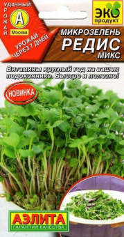 Микрозелень Редис микс /Аэлита/ 5 г