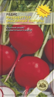 Ризенбуттер /АСК/ 2 г