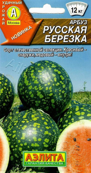 Русская березка  /Аэлита/ 1 г