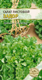 Волнушка листовая /Сем.Алтая/ 0,5 г