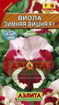 Зимняя вишня F1/Аэлита/ 7 шт