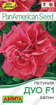 Дуо Сатин  F1 ./Аэлита/ 5 шт